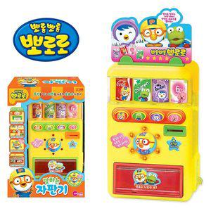 [기타]뽀로로 말하는 자판기