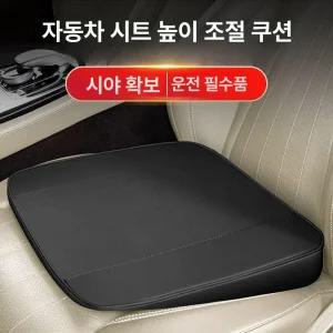 경사방석 키높이 자세보정 스쿨카 밸런스쿠션 사계절