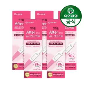 [유한양행]해피홈 애프터 임신진단키트 x 5개