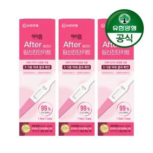 [유한양행]해피홈 애프터 임신진단키트 x 3개