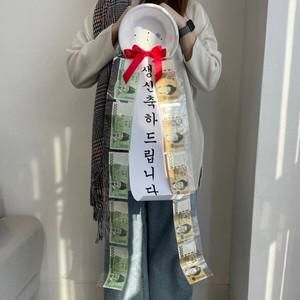 [갓샵]용돈 이벤트 박터트리기 어버이날 선물 [신박한 반전 부모님 돈 현금 생일 생신 박스 상자 환갑 칠순