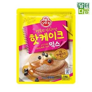 핫케이크믹스 1kg/홈베이킹믹스 베이킹간식 빵케익믹스 베이킹가루 팬케익가루 빵케익가루 디저트간식