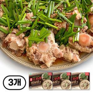 삼춘네 목초우 삶은 소꼬리 캠핑용 밀키트 1kg, 3개 / 찜용 탕용 수육용 꼬리곰탕 국밥재료