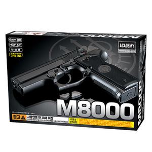베레타 M8000 비비탄총/권총 (17222)