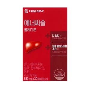 대웅제약 에너씨슬 콜레다운 850mg 30캡슐 8개