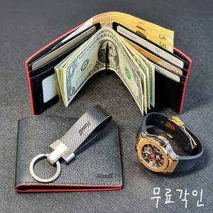 반지갑,남자,가죽,수제,각인,남성,미니,슬림,학생,두리공방