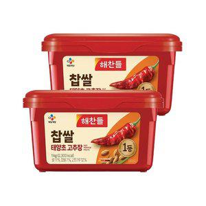 해찬들 찹쌀 태양초 고추장 1kg x2개