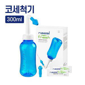 나잘후레쉬 코세척기 블루 300ml+분말2포 + 거치대 포함