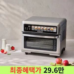 (쿠 폰1 5%) 디지털 에어프라이어 오븐 TOA-75KR+스텐바스켓_H