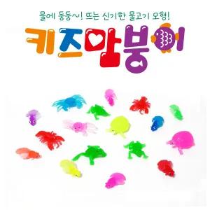 키즈맘붕어 - 타이니 세트 / 금붕어 형광 물고기 장난감 목욕 욕조 낚시 아기 물놀이 잡기 뜰채 숫자 공부