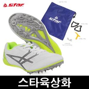 신형 스타 육상화 스프린터 ZS510 학교수업용 공무원시험 체력검정 육상 스파이크화 단거리 체력장