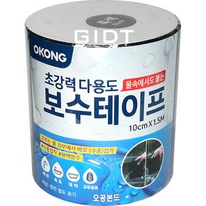 오공 보수테이프 검정 10cm x 1.5m 배관 파이프 고무 보트 에어매트 텐트 수리