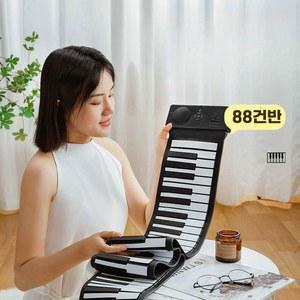 휴대용 전자 롤업 피아노 내장스피커 버스킹 흰색 건반 헤드셋 88키다기능 키스티커 오디오