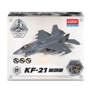 아카데미 프라모델 전투기만들기 4D키트 KF-21 보라매 프라모델 (15401)