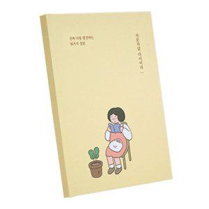 일기장 자문자답 다이어리 50가지 질문 (옐로우)