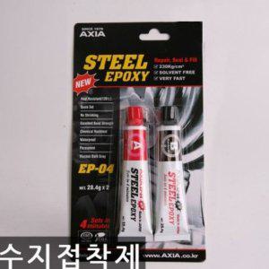 스틸 에폭시 수지 접착제 28.4g x 2