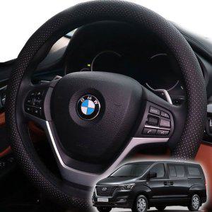 핸들커버 더뉴그랜드스타렉스 타공 실리콘