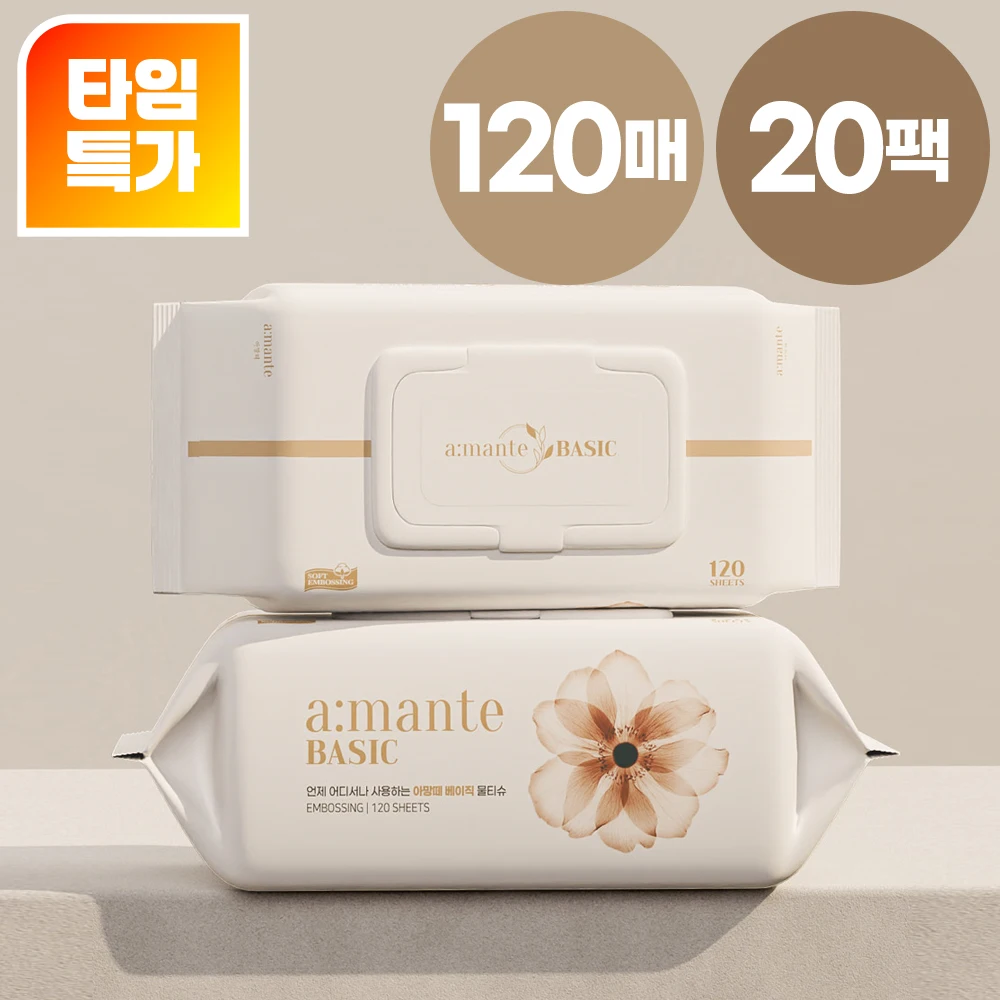 [알리 단독특가/쿠팡리뷰 5만개] 대용량 가성비 엠보싱 캡형 BA 물티슈 120매 20팩