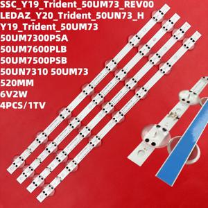 LG 50UM7600PLB 50UM7500PSB 50UM7360PSA 50UM7510PSB 50UM7500PLA 50UM7300AUE 50UM7450PLA SSC_Y19_Trident_50UM73용 LED 백라이트