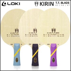 기존 LOKI Kirin K5 K6 K7 탁구 블레이드 투명 터치가있는 전체 목재 탄성 탁구 블레이드 루프 드라이브가있는 빠른 공격