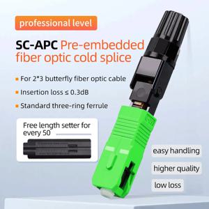 SAIVXIAN FTTH SC APC 단일 모드 SC UPC 광섬유 퀵 커넥터 FTTH 광섬유 고속 커넥터 SC 광섬유 현장 조립