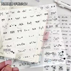 10Pcs 귀여운 애완 동물 이모티콘 스티커 DIY 저널 Scrapbooking 장식 재료 스티커 Kawaii 핸드북 편지지 스티커 어린이