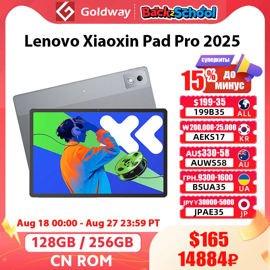 새로운 레노버 샤오신 패드 프로 2025 MTK 디멘시티 8300 128GB 256GB 태블릿 12.7인치 2.9K 화면 10200mAh 45W 충전 안드로이드 탭 ZUI 16