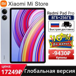 글로벌 버전 Xiaomi Redmi Pad Pro Mi 태블릿 33W 고속 충전 10000mAh 배터리 12.1인치 120Hz 2.5K 디스플레이 Snapdragon 7s Gen 2