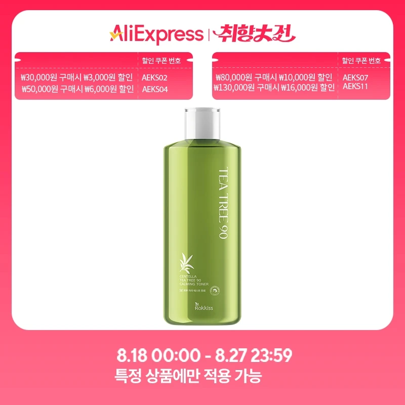 록키스 센텔라 티트리 90 진정 토너, 500ml