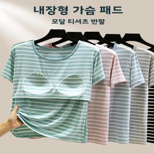 루즈핏 여름 모달 티셔츠 반팔 노브라 스트라이프 베이스 레이어 셔츠 얇은 다용도 아우터 캐주얼 스타일 라운드넥