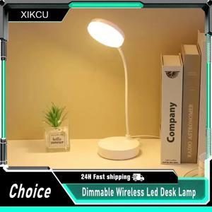 LED 테이블 램프 3단계 밝기 조절 무선 LED 데스크 램프 터치 무드등 USB 충전식 터치 램프 (방, 공부방, 사무실용)