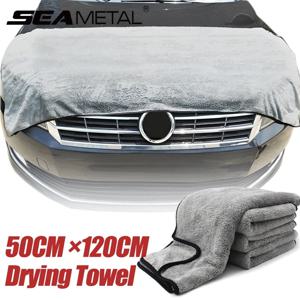 SEAMETAL 멀티 사이즈 자동차 마이크로 화이버 타월 업그레이드 된 울트라 소프트 자동 건조 청소 천 슈퍼 흡수성 스크래치 방지 타월