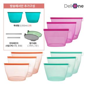 [역대최다구성] 델리원 플래티넘 실리콘백 9종+특대 2종+레인지