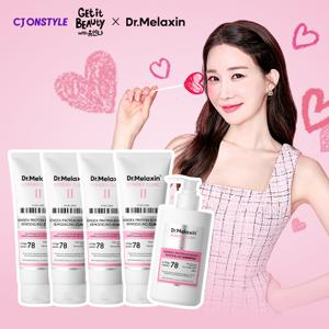 [겟잇뷰티 패키지] 본덱스 트리트먼트 4통+샴푸 1통