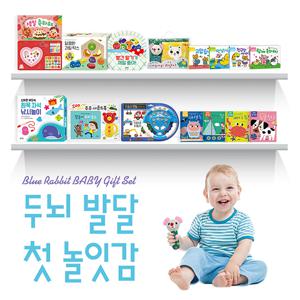 [정가 239,500원] NEW 두뇌발달 첫 놀잇감 전 20종