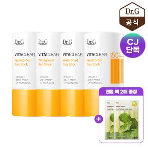 [CJ단독] 비타 클리어 워터프루프 선 스틱 21g X 4개+(NEW 마스크 팩 랜덤 2매)