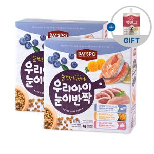 [펫밀크 150ml] 데이스포 우리아이 맑은 눈 1.8kg 2개 반습식 연어+오리
