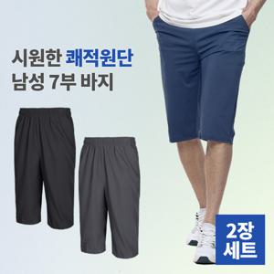 1+1 제로쿨 남성 여름 기능성 무지 7부 트레이닝 쿨 반바지(XS4OP1LP033M)