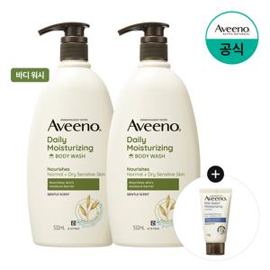 데일리 모이스처라이징 바디워시 532ml x2 +(증)스킨릴리프 로션 30g