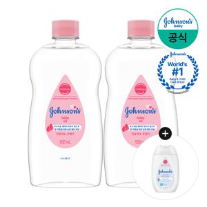 베이비 레귤러 오일 500ml x2 +(증)화이트 로션 100ml