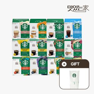 스타벅스 돌체구스토 캡슐커피 12캡슐 1박스 골라담기 (5세트 구매시 아이스글라스 320ml 포함)