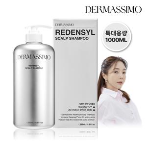 [더마시모] 리덴실 스칼프 샴푸 특대 용량(1000ml)