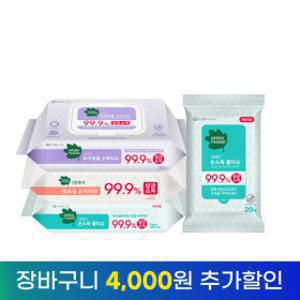 그린핑거 엠보싱/유아용품 소독티슈 캡형 10팩 모음전