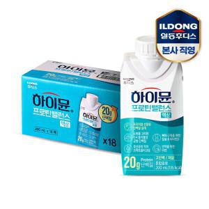 하이뮨 프로틴 밸런스 액상 200ml 18입 1박스(1팩 단백질 20G) (8/4 행사)