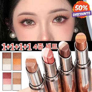 1/1+1 3색 원터치 그라데이션 아이섀도우 스틱 글리터 아이섀도우 스틱 스틱섀도우 아이 메이크업 음영