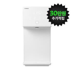 코웨이 렌탈 아이콘2 정수기 CHP/CP-7211N