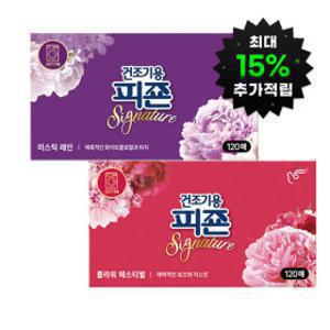 건조기용피죤 드라이시트 120매 2개 (미스틱+플라워)