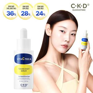 CKD 비타씨테카 토닝샷 세럼 30ml / 기미 잡티+모공 개선
