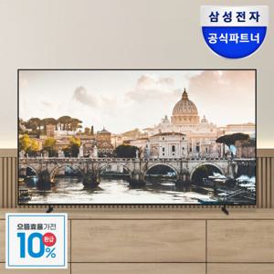 [으뜸효율] 삼성전자 LED 4K UHD 107.9cm(43인치) 비즈니스TV LH43BEFHLGFXKR 스탠드형 에너지효율 1등급