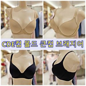 [BARBARA][ABR4394 2종1택] 풀컵 큰컵몰드 바바라 데일리 심플한 브래지어(CDE컵)